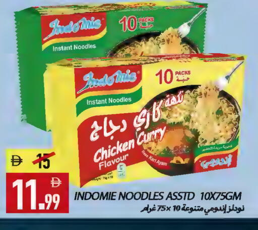 available at  روابي ماركت عجمان in الإمارات العربية المتحدة , الامارات - الشارقة / عجمان