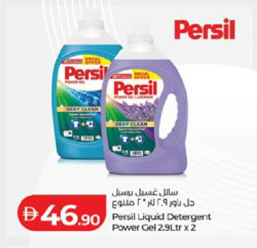 available at لولو هايبرماركت in الإمارات العربية المتحدة , الامارات - ٱلْعَيْن‎