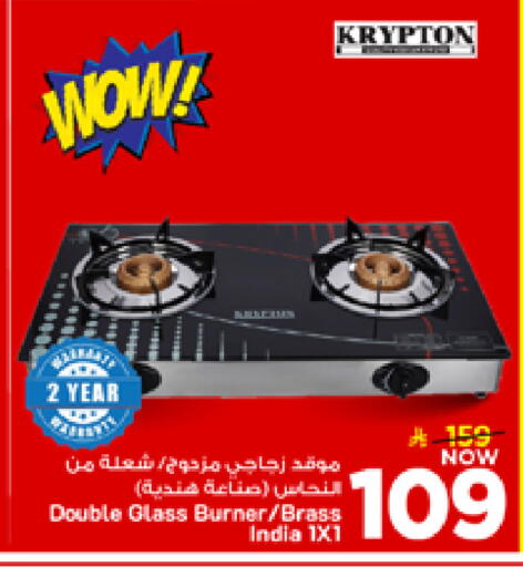 available at مارك & سيف in مملكة العربية السعودية, السعودية, سعودية - الأحساء‎