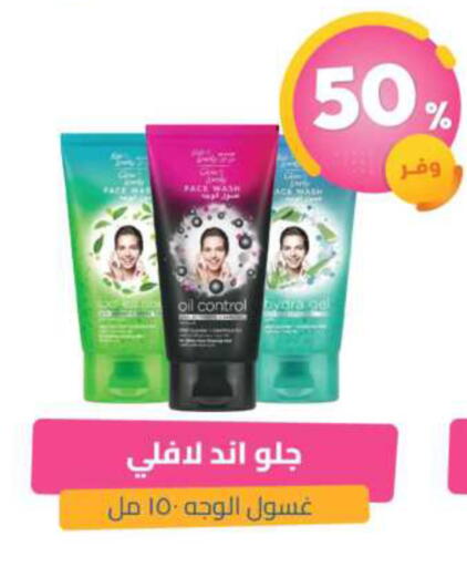 available at United Pharmacies in KSA, Saudi Arabia, Saudi - Qatif