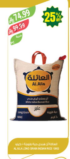 available at المزرعة in مملكة العربية السعودية, السعودية, سعودية - المنطقة الشرقية