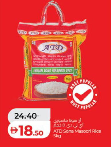 available at لولو هايبرماركت in الإمارات العربية المتحدة , الامارات - أبو ظبي