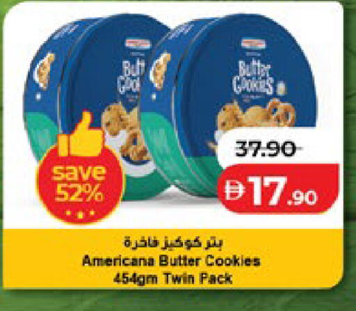 available at لولو هايبرماركت in الإمارات العربية المتحدة , الامارات - ٱلْعَيْن‎