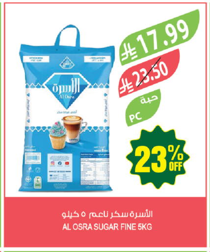 available at المزرعة in مملكة العربية السعودية, السعودية, سعودية - أبها