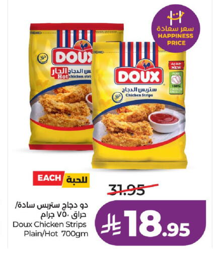 available at لولو هايبرماركت in مملكة العربية السعودية, السعودية, سعودية - حائل‎