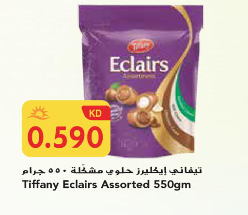 available at جراند هايبر in الكويت - محافظة الجهراء