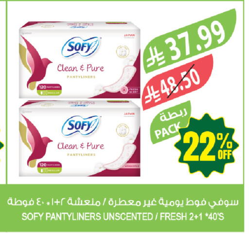 available at المزرعة in مملكة العربية السعودية, السعودية, سعودية - عرعر