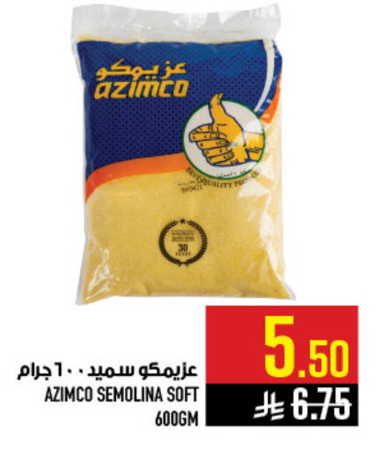 available at أبراج هايبر ماركت in مملكة العربية السعودية, السعودية, سعودية - مكة المكرمة