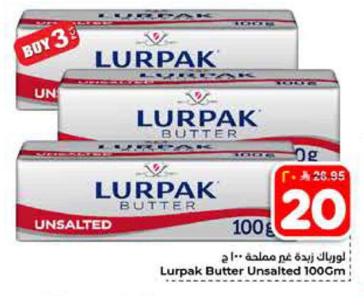 available at هايبر الوفاء in مملكة العربية السعودية, السعودية, سعودية - الرياض