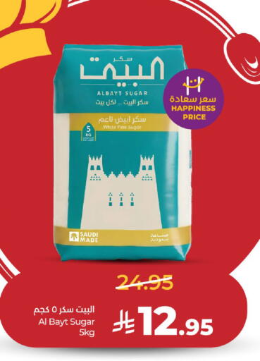 available at لولو هايبرماركت in مملكة العربية السعودية, السعودية, سعودية - الخرج