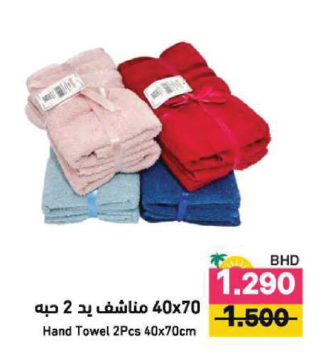 available at Ramez in Bahrain