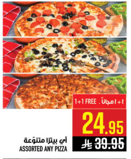 available at Abraj Hypermarket in KSA, Saudi Arabia, Saudi - Mecca