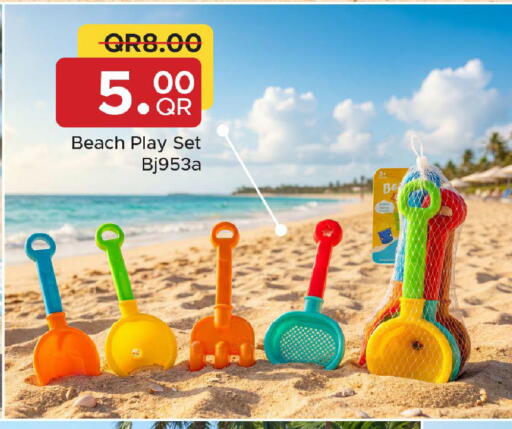 available at مركز التموين العائلي in قطر - الضعاين