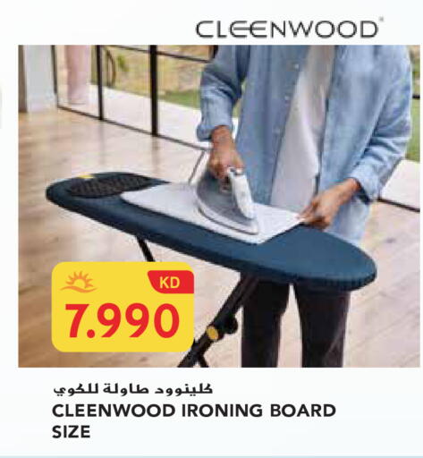 available at جراند هايبر in الكويت - محافظة الجهراء