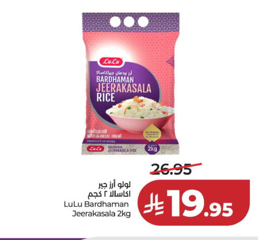 available at لولو هايبرماركت in مملكة العربية السعودية, السعودية, سعودية - المنطقة الشرقية