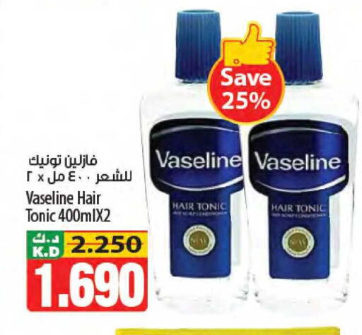 Mango available at مانجو هايبرماركت in الكويت - محافظة الجهراء