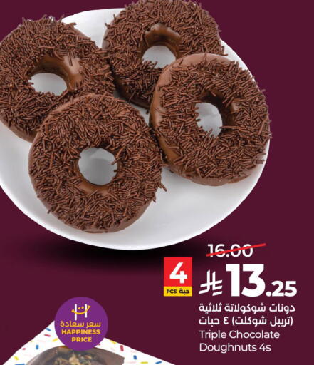 available at LULU Hypermarket in KSA, Saudi Arabia, Saudi - Dammam