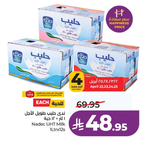 available at LULU Hypermarket in KSA, Saudi Arabia, Saudi - Al Khobar