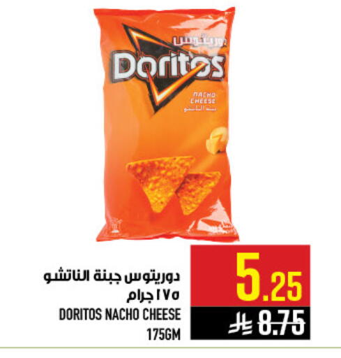 available at أبراج هايبر ماركت in مملكة العربية السعودية, السعودية, سعودية - مكة المكرمة