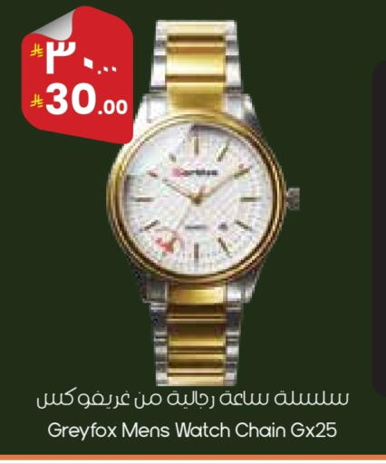 available at ستي فلاور in مملكة العربية السعودية, السعودية, سعودية - بريدة