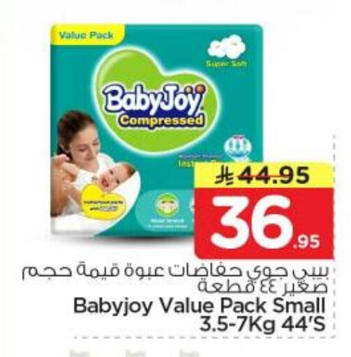 available at Nesto in KSA, Saudi Arabia, Saudi - Al Majmaah