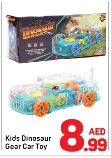 available at Day to Day Department Store in UAE - Dubai