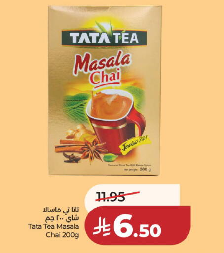 available at لولو هايبرماركت in مملكة العربية السعودية, السعودية, سعودية - الخرج