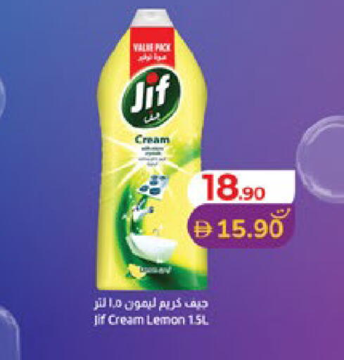 Lemon available at Lulu Hypermarket in UAE - Al Ain