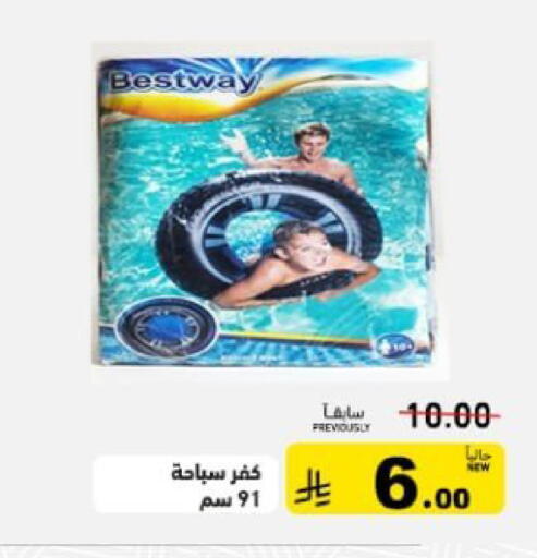 available at Aswaq Ramez in KSA, Saudi Arabia, Saudi - Dammam