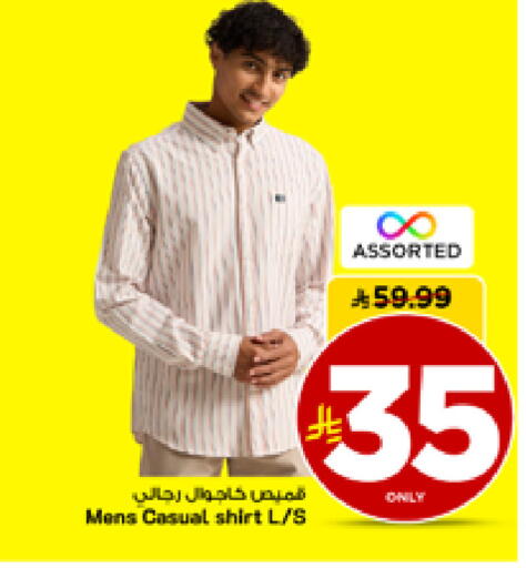 available at مارك & سيف in مملكة العربية السعودية, السعودية, سعودية - الأحساء‎