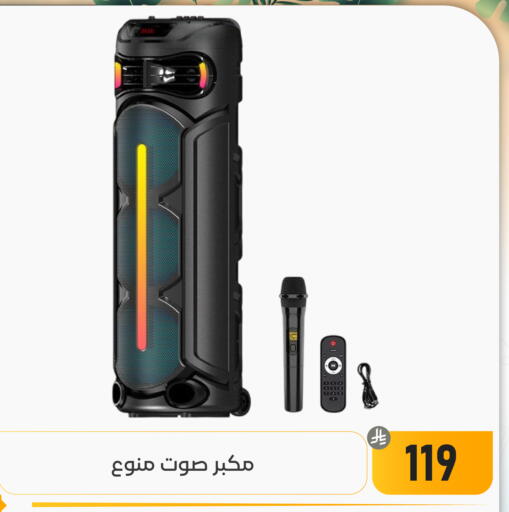 available at تخفيضات العائلة in مملكة العربية السعودية, السعودية, سعودية - المنطقة الشرقية