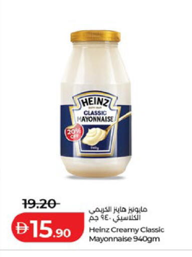 available at Lulu Hypermarket in UAE - Al Ain