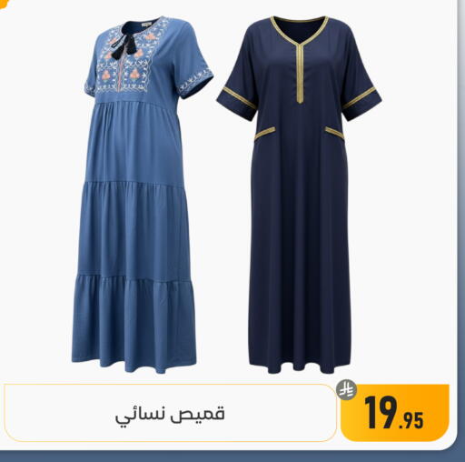 available at تخفيضات العائلة in مملكة العربية السعودية, السعودية, سعودية - المنطقة الشرقية