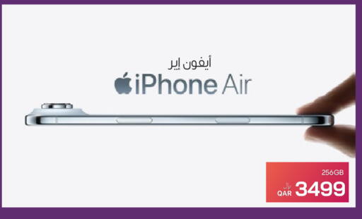 available at RP Tech in Qatar - Doha