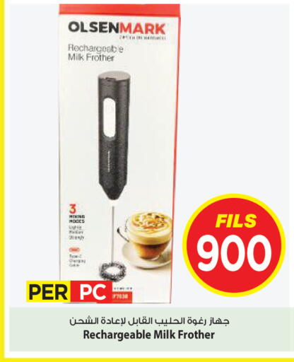 available at Mark & Save in Kuwait - Ahmadi Governorate