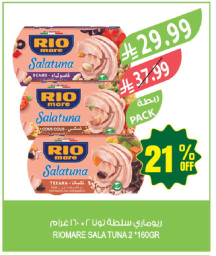 available at Farm  in KSA, Saudi Arabia, Saudi - Arar