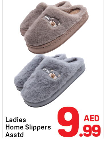 available at Day to Day Department Store in UAE - Dubai