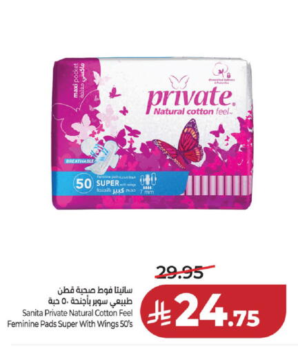 available at لولو هايبرماركت in مملكة العربية السعودية, السعودية, سعودية - حائل‎