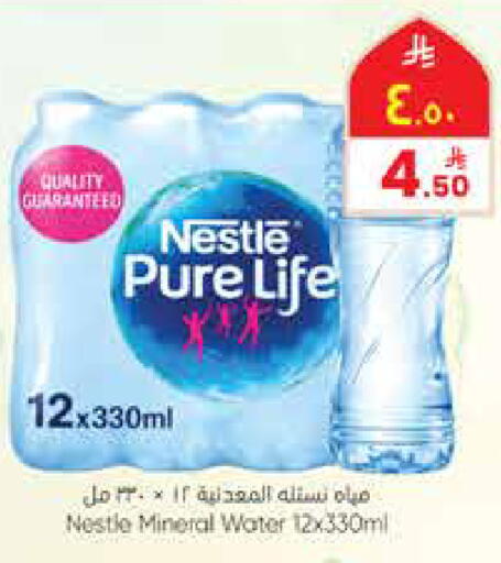 available at ستي فلاور in مملكة العربية السعودية, السعودية, سعودية - سكاكا