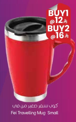 available at City Flower in KSA, Saudi Arabia, Saudi - Dammam