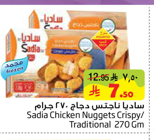 available at ليان هايبر in مملكة العربية السعودية, السعودية, سعودية - المنطقة الشرقية