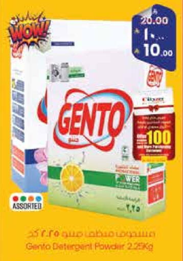 available at ستي فلاور in مملكة العربية السعودية, السعودية, سعودية - حائل‎