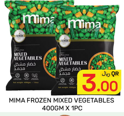 available at مجلس هايبرماركت in قطر - الدوحة