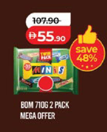 available at لولو هايبرماركت in الإمارات العربية المتحدة , الامارات - أبو ظبي