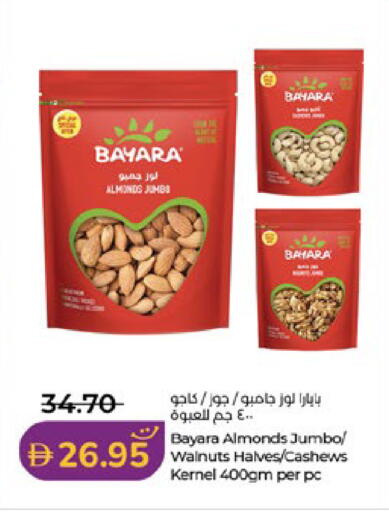 available at لولو هايبرماركت in الإمارات العربية المتحدة , الامارات - ٱلْعَيْن‎