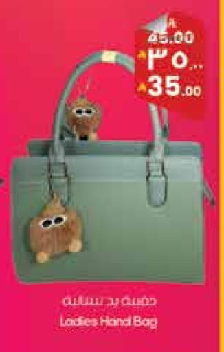 available at ستي فلاور in مملكة العربية السعودية, السعودية, سعودية - حائل‎