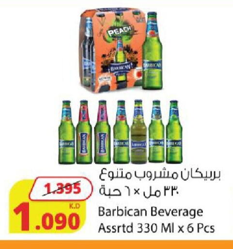 Peach available at شركة المنتجات الزراعية الغذائية in الكويت - محافظة الجهراء