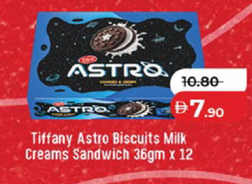 available at لولو هايبرماركت in الإمارات العربية المتحدة , الامارات - ٱلْعَيْن‎