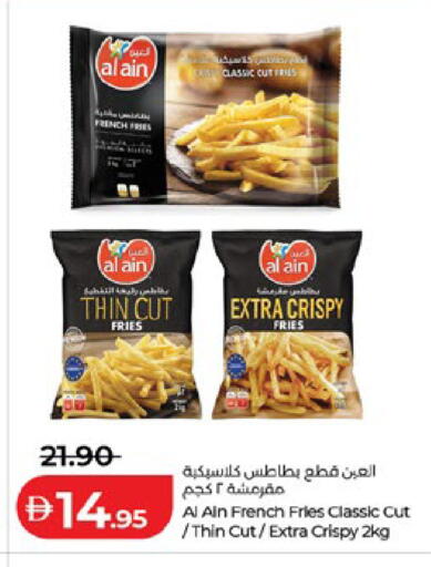 available at لولو هايبرماركت in الإمارات العربية المتحدة , الامارات - ٱلْعَيْن‎