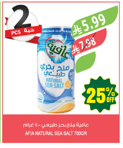 Fig available at المزرعة in مملكة العربية السعودية, السعودية, سعودية - المنطقة الشرقية